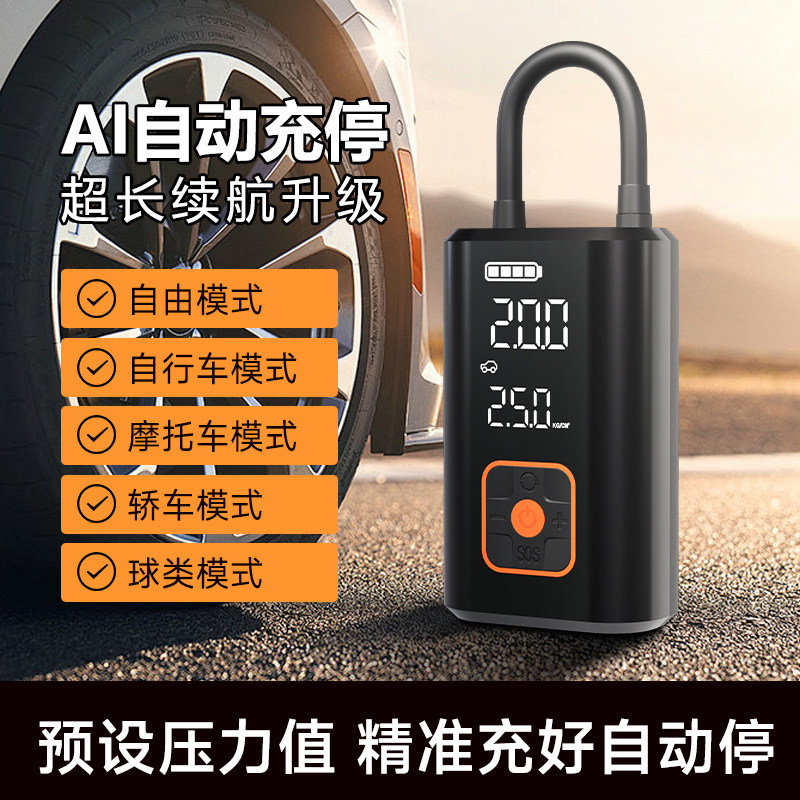 结义车载充气泵汽车打气泵电动高压打气筒公路车自行车轿车充气泵