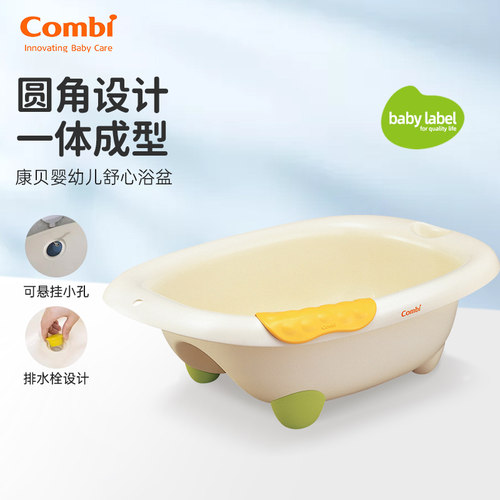 热销第一浴盆】母婴材质安全无害