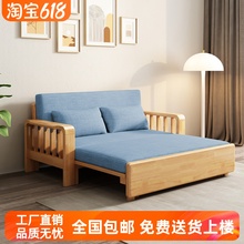 实木沙发床两用可折叠小户型客厅坐卧伸缩家用中式抽拉单人双人床