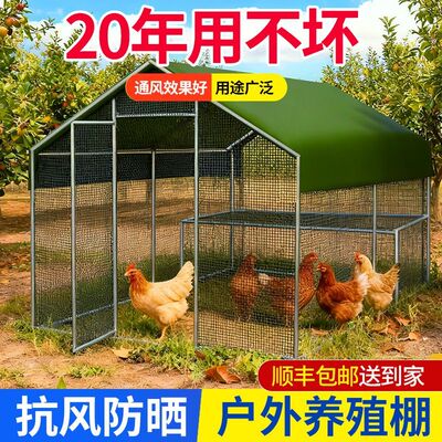 家用户外鸡笼养殖棚养鸡特大号养殖笼鸡鸽笼简易防雨多功能养殖棚