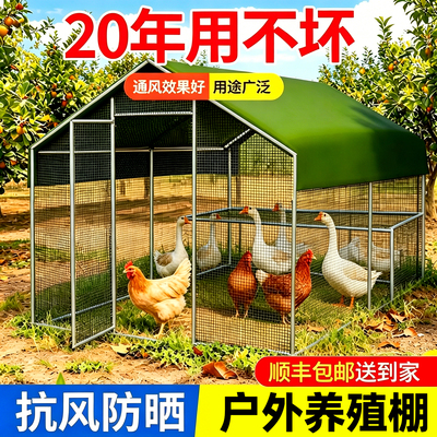 家用户外鸡笼养殖棚养鸡特大号养殖笼鸡鸽笼简易防雨多功能养殖棚