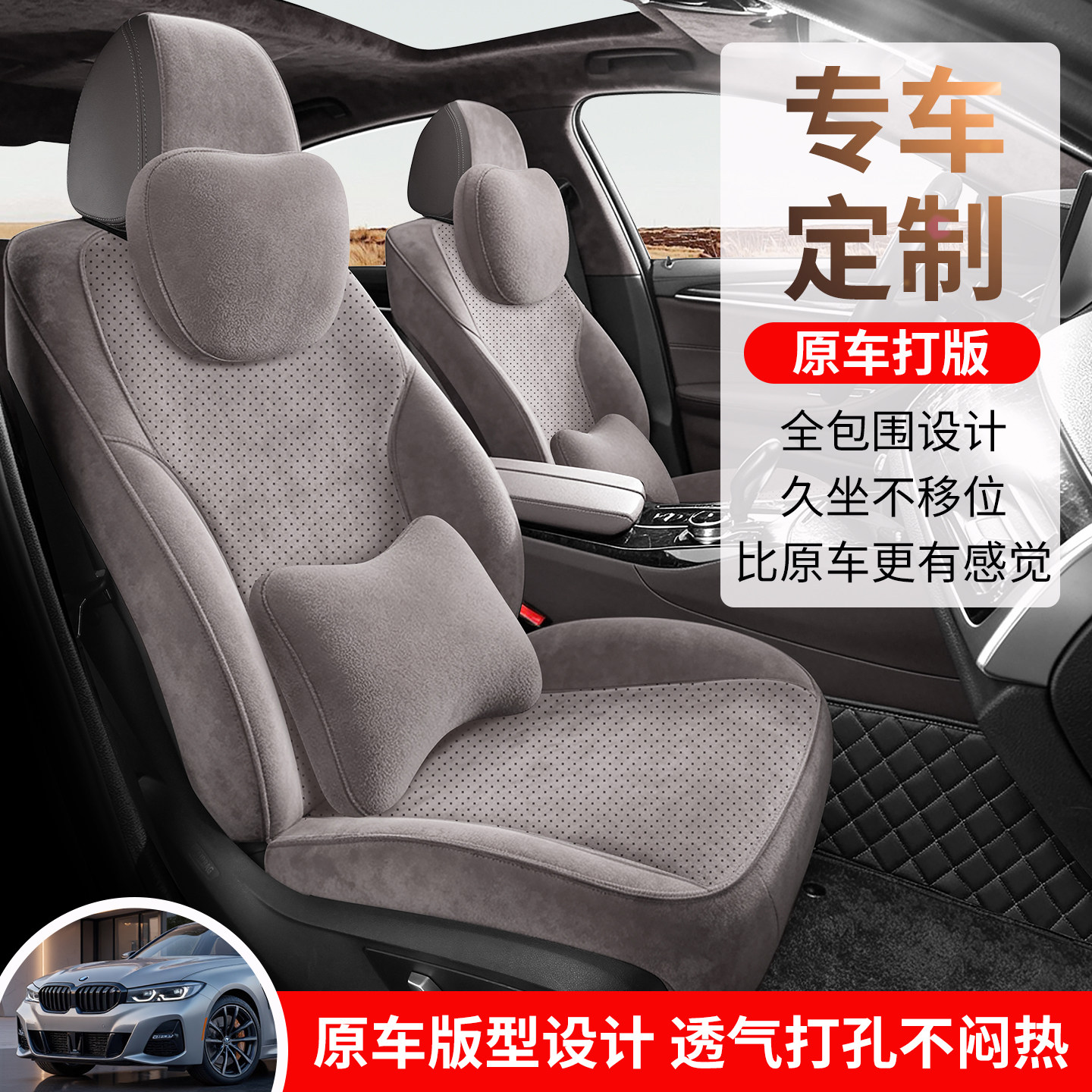 奥迪A6LA4LA3Q7Q3Q2L6Q5LA5L专用座椅套汽车座套半包坐垫专用座垫