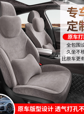 奥迪A6LA4LA3Q7Q3Q2L6Q5LA5L专用座椅套汽车座套半包坐垫专用座垫