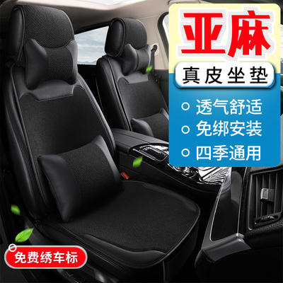 汽车坐垫亚麻透气高级感座椅垫半包座套主驾单个座垫通用型四季