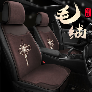 日产逍客 奇骏天籁 轩逸 楼兰 劲客蓝鸟汽车坐垫冬季短毛绒座椅套