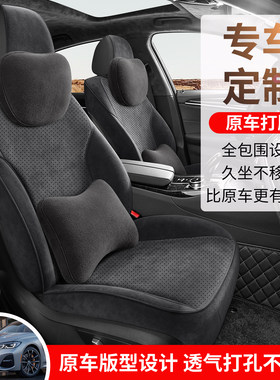 吉普指南者专用汽车座套翻毛皮透气全包围四季坐垫专车定制座椅套