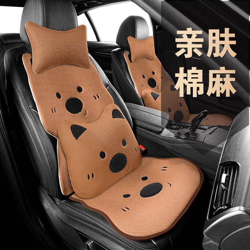 宝马X1X2X3X4X5X6汽车坐垫卡通棉麻单片后排坐垫四季垫防滑