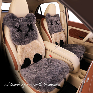 纯羊毛汽车坐垫凯迪拉克XTS srx xt6 CT6 XT5XT4CT4座垫 ATSL 冬季