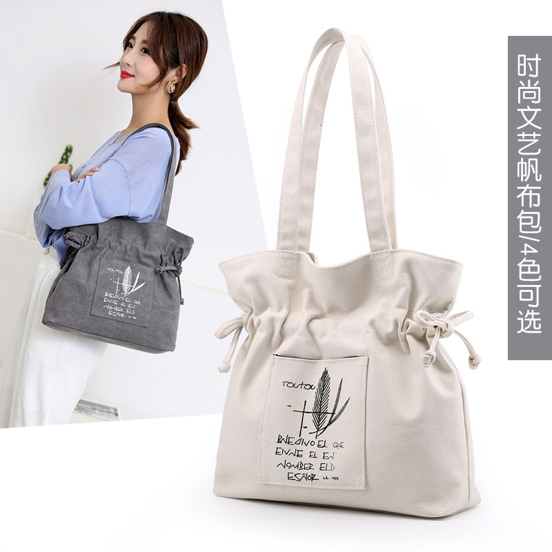 2020新款帆布包女包单肩包简约袋日系学生文艺手提包大容量妈妈包