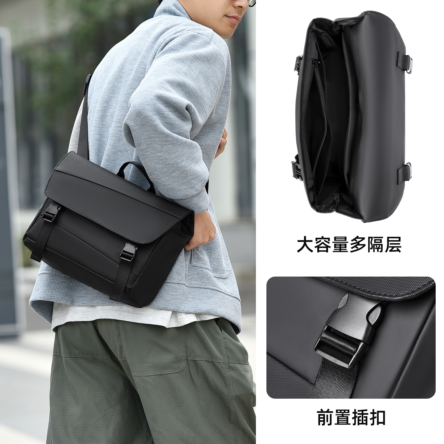 邮差包通勤机车骑行斜挎包男款大容量男包大学生iPad平板单肩包