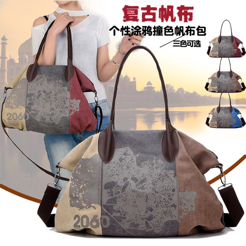 环保棉厚帆布 时尚结实耐磨 拼接涂鸦设计