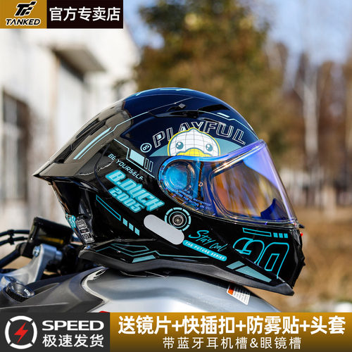 坦克头盔B.Duck小黄鸭联名款