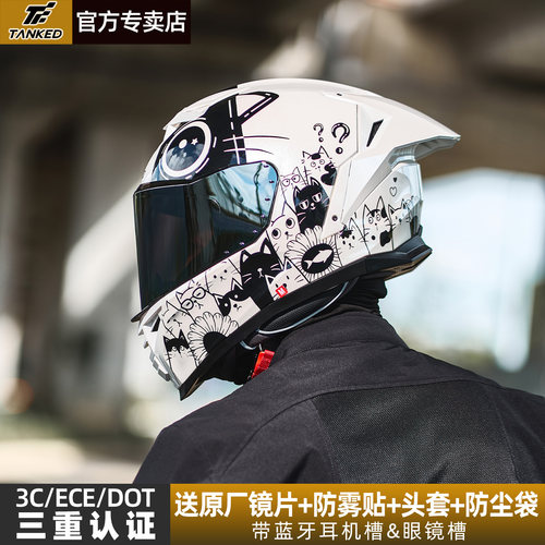 TANKED坦克全盔3C/ECE四季头盔