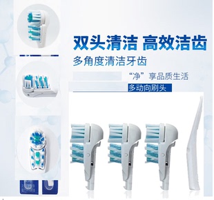 适用于欧乐B/Oral-B多动向电动牙刷头4732CrossAction3733替换头