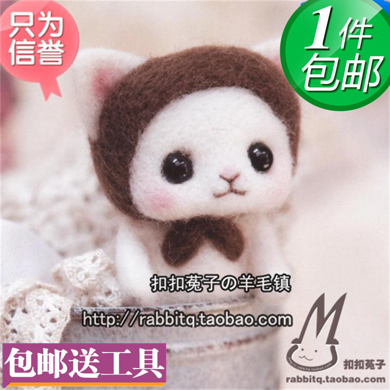 包邮送工具戴头巾猫咪小猫宝宝