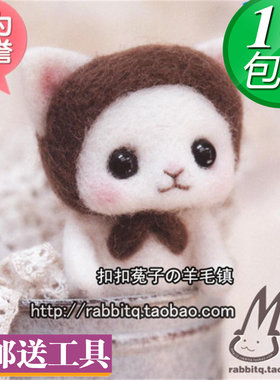 包邮送工具戴头巾猫咪小猫宝宝