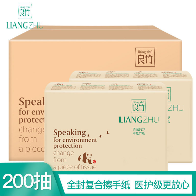 源头厂家本色擦手纸卫生间