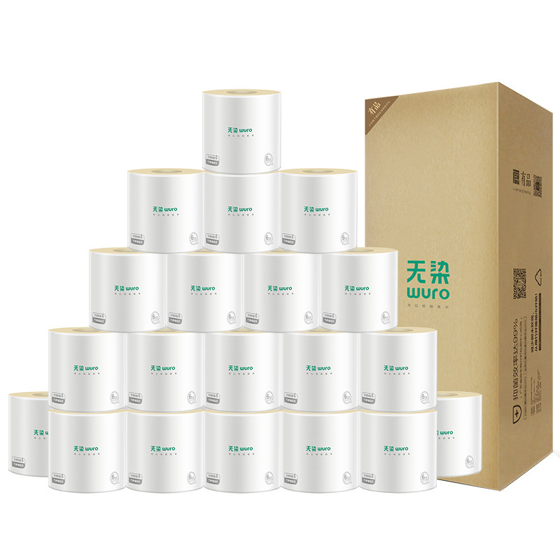 无染本色纸巾有芯卷纸家用实惠 婴儿厕纸手纸整箱卫生纸140克27卷