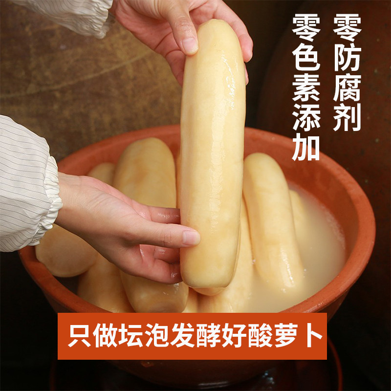 百家坝土坛发酵零防腐手工酸萝卜图片