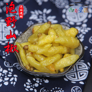 350克西蜀丰汇老坛野山椒四川泡菜小米辣椒 泡椒凤爪调料