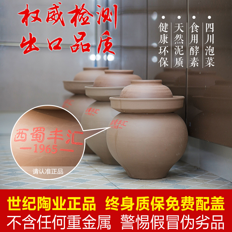 终身质保