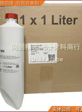 德国迪威诺Divinol FETT L 800德玛吉德马格机床指定专用保养黄油