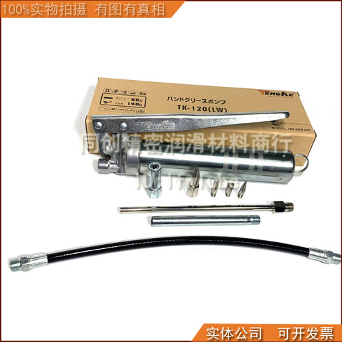 TK-120 两用手动黄油枪 毛毛虫70G 80g油枪 手装120g 替代MG-70
