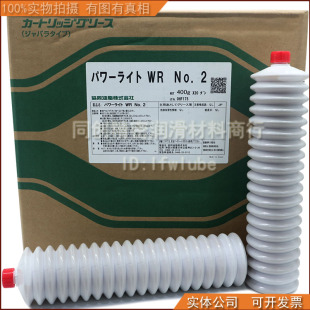 日本協(xié)同Powerlite 支 No.2汽車齒輪工業(yè)用脂鋰基潤滑脂400克