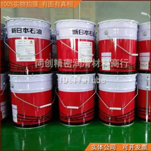 JX新日石 FBK OIL RO 100 150 220 320 460 680
多用途润滑油20L