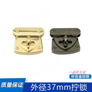 高端大气箱包配件包包五金配件包包锁扣配件女包修理配件包拧锁