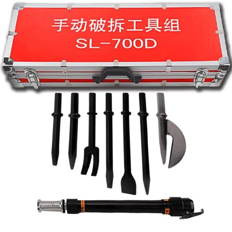 破拆工具组手动多功能破拆破门工具套装组合8件套地震救援 手动