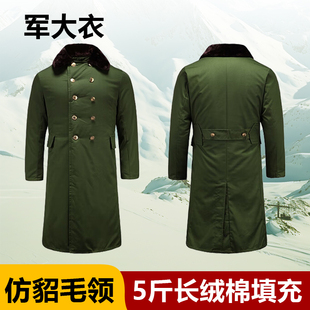 军大衣男冬季加厚加长款安保军棉大衣防寒服东北寒区保暖大棉袄