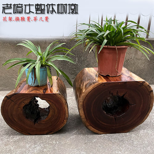 小叶香樟木花架换鞋茶几凳子墩子