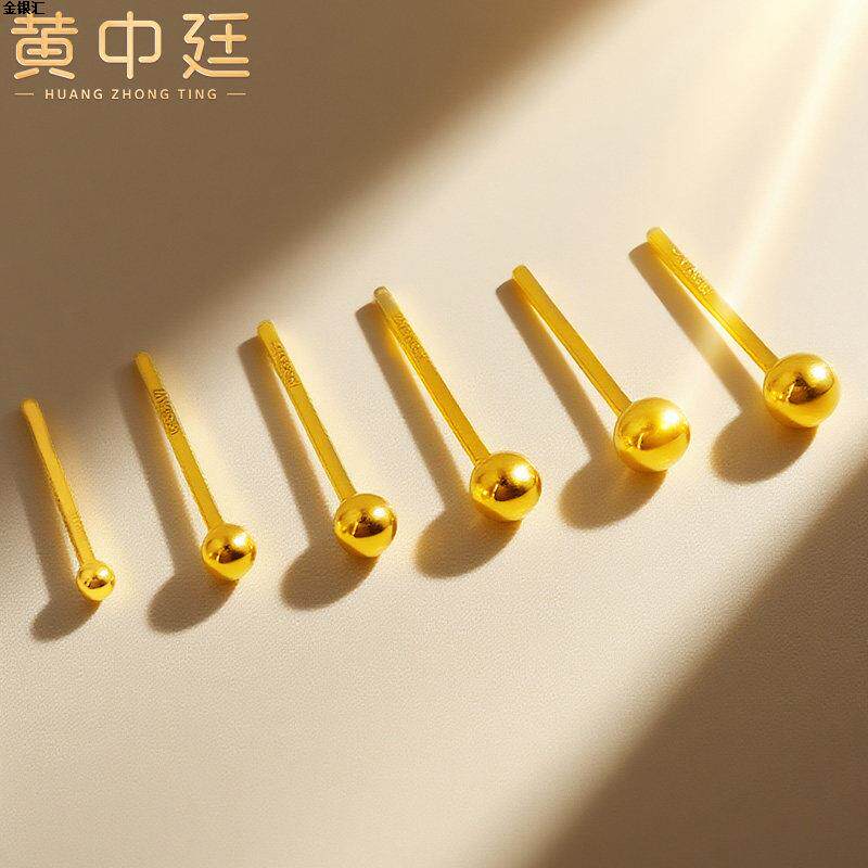 养耳棒黄金小耳钉999足金迷你耳钉新款女纯金耳针耳环豆豆珠子