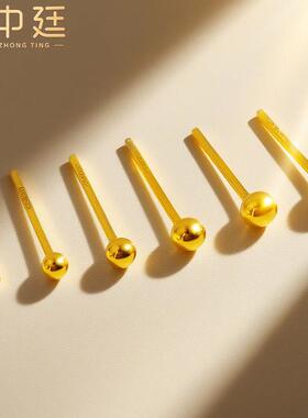 养耳棒黄金小耳钉999足金迷你耳钉新款女纯金耳针耳环豆豆珠子