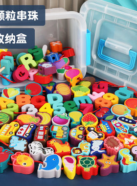 韵美0-3岁早教益智串珠玩具