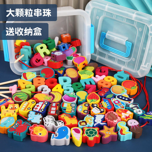 韵美0-3岁早教益智串珠玩具