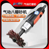 台湾百马气动八角砂纸机八瓣砂机直砂机打磨机砂光磨光研磨抛光机