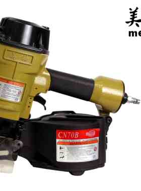 美特CN55气动卷钉枪CN70气动钉枪 木箱地板包装箱木托盘钉枪CN70B
