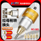 百马BM LH9自锁头充电拉母枪 电动拉铆螺母枪头LC10铆钉枪拉姆枪