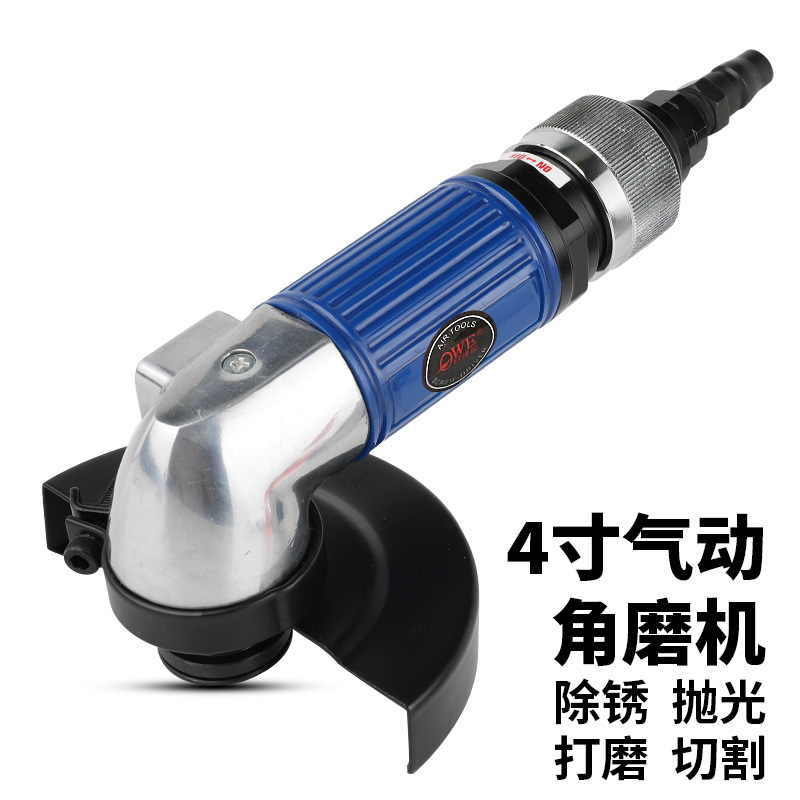 欧维尔OW-4191B气动4寸角磨机100mm强N力砂轮机磨光抛光砂光机