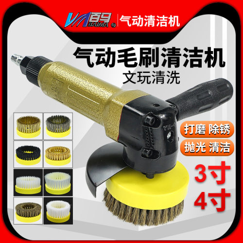 百马F4X气动毛刷清洁机 文玩刷头清洗刷子洗鞋机皮具沙发清洗机