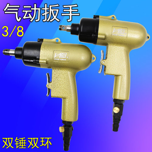 百马BM-10HGD气动扳手3/8枪式8H风扳10H迷你8HGD风炮方头10mm