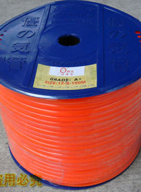 OWE-A欧维尔 12*8mm 红色气管 100米轮装POE管 风管 软管