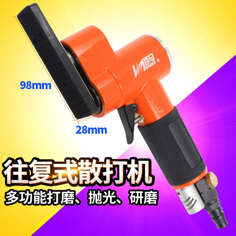 Blackmer BM-30C Pneumatic Grinder abrader Sanda machine polish about Reciprocating Swing Grindin the Hardware/Tool , Pneumatic Tools , Air Tool Accessories  category - from Buy2taobao.com to provide professional Taobao agent buy service