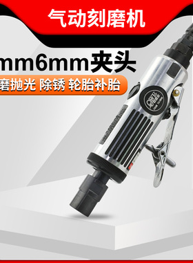 欧维尔OWE-3706T气动刻磨机风磨套装补胎机小刻工具箱小磨头