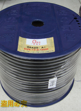 OWE欧维尔12*8mm气管黑色100米轮装POE管 风管 塑料软管