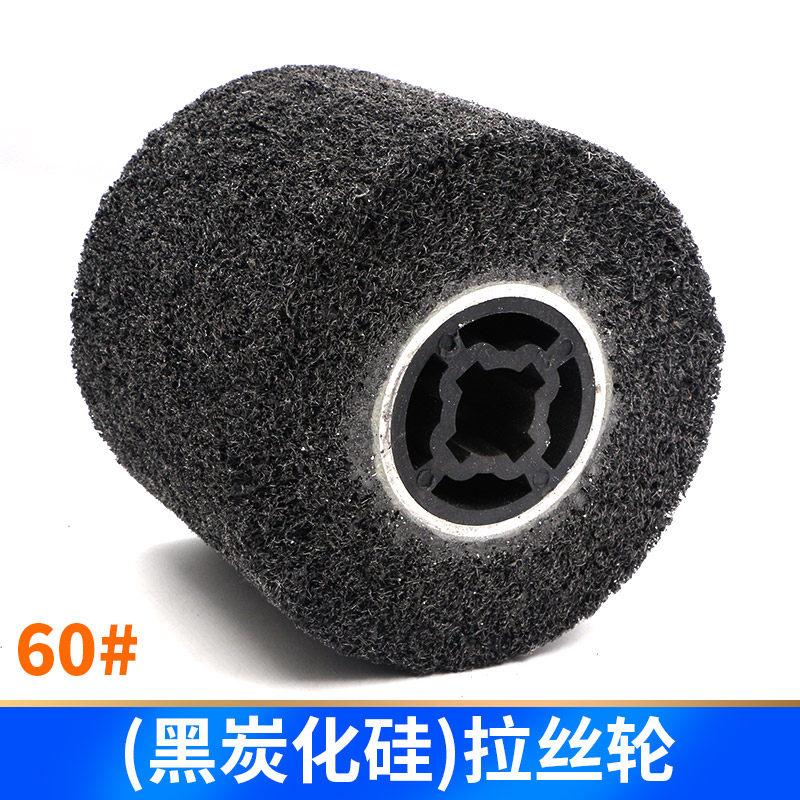 百马120*100mm黑碳化硅拉丝轮不锈钢拉丝抛光磨轮打磨轮