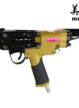 meite美特SC7E气动C型钉枪 SC7C夹码枪 SC760B扣布枪 鸟笼枪C型枪