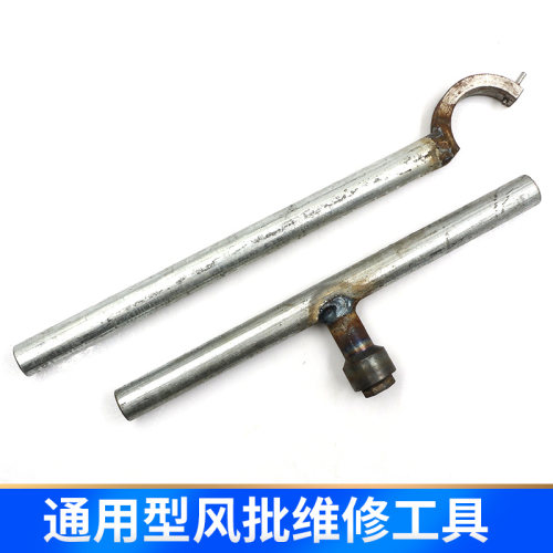 百马BM-WX2 通用型风批维修工具组合 拆卸工具